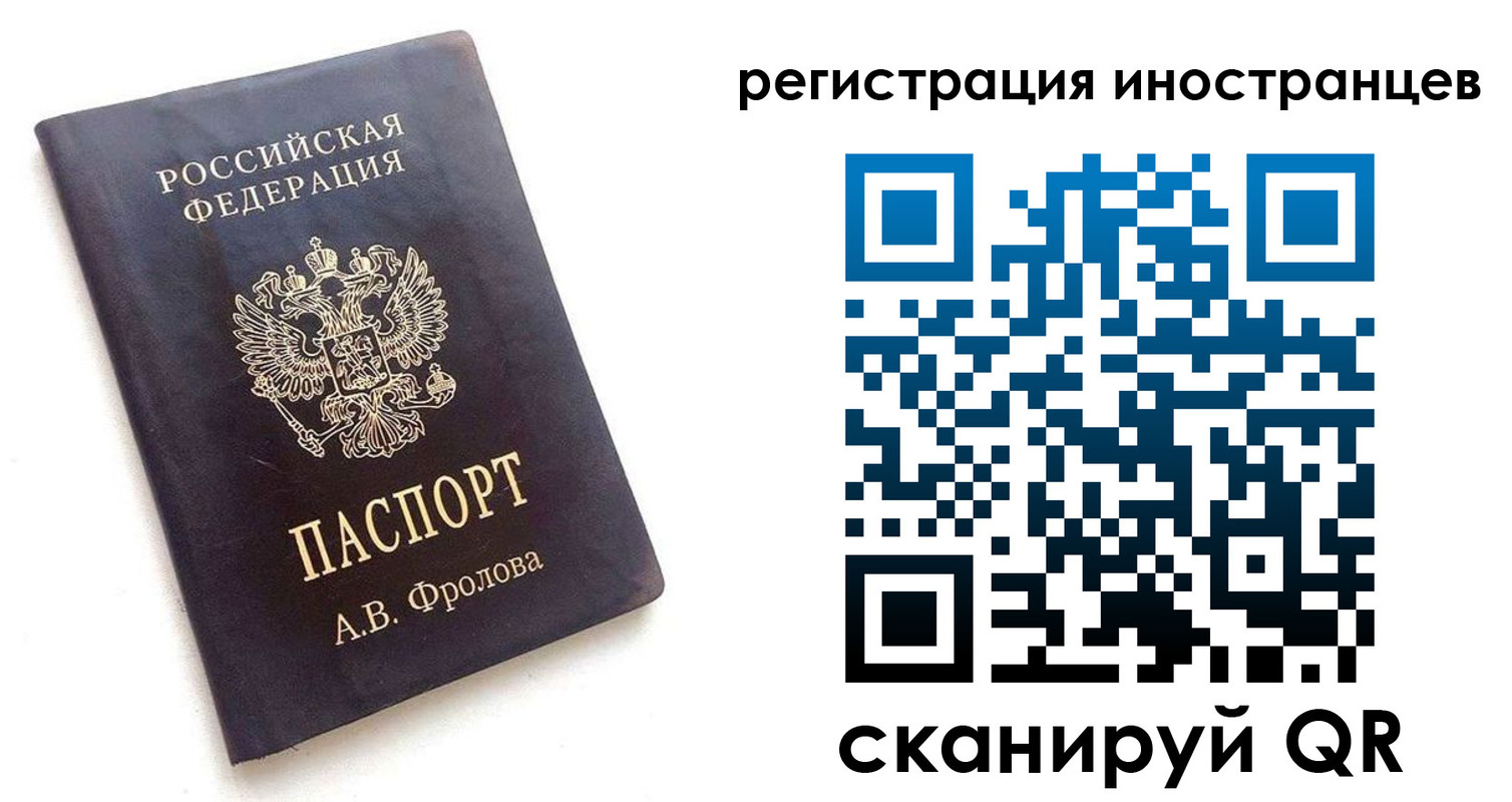 где прописаться в Петухово