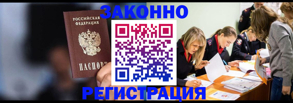 регистрация для школы в Петухово