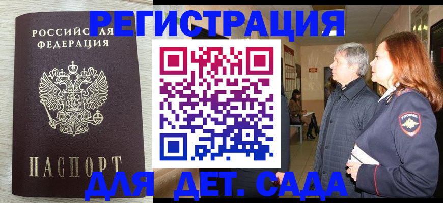 временная регистрация госуслуги в Петухово