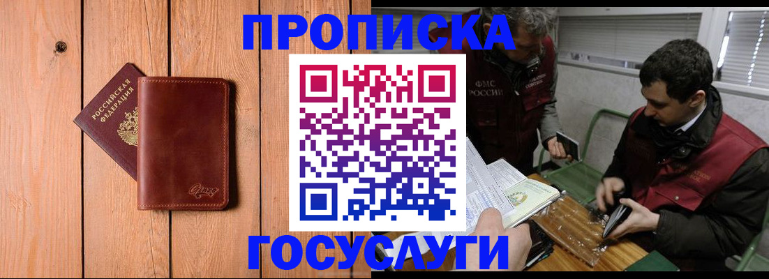 найти адрес прописки в Петухово
